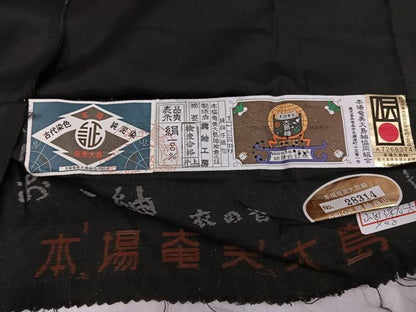 平和屋着物●本場大島紬 振袖 古代染色純泥染 カタス9マルキ 総絣 舞花文 興紬織物謹製 証紙付き 仮絵羽 逸品 未使用 AABI3024ph