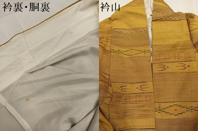 平和屋着物●上質な紬　琉球絣文様　正絹　逸品　未使用　AABI3034ph