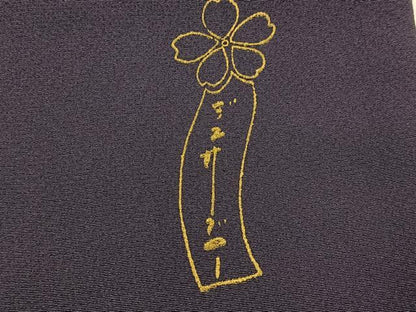 平和屋着物●世界的人形師　辻村寿三郎　ジュサブロー　訪問着　手描き　玩具文　金彩　正絹　逸品　AABI3041ph