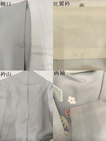 平和屋着物●豪華色留袖　友禅　刺繍　松竹梅飛鶴吉祥宝尽くし　暈し染め　正絹　逸品　AABI3043ph