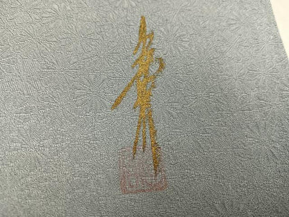 平和屋着物●本草木染作家　圓啓　色無地　花地紋　蕎麦切色　正絹　逸品　AABI3052ph
