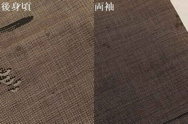 平和屋着物●本場大島紬　カタス9マルキ　風景文　大丸扱い　正絹　逸品　AABI3058ph