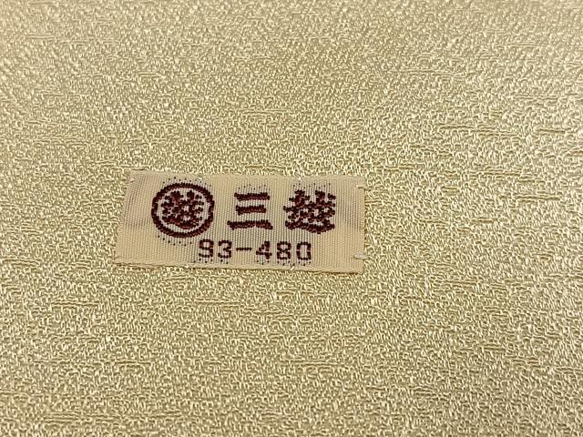 平和屋着物●訪問着　地紙枝花文　暈し染め　金彩　三越扱い　正絹　逸品　未使用　AABI3067ph