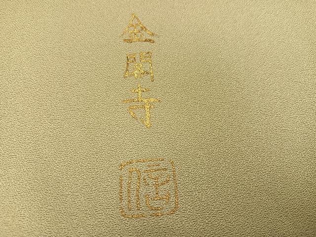 平和屋着物●訪問着　作家物　金閣寺　暈し染め　金彩　正絹　逸品　AABI3081ph
