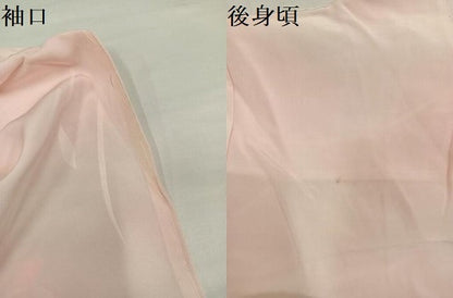 平和屋着物●長襦袢　無双仕立て　花地紋　暈し染め　正絹　逸品　AABI3083ph