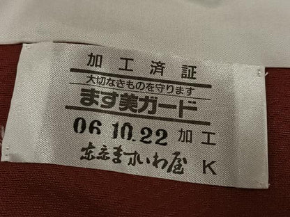 平和屋着物●上質な色無地　鳶色　ますいわ屋扱い　正絹　逸品　AABI3085ph