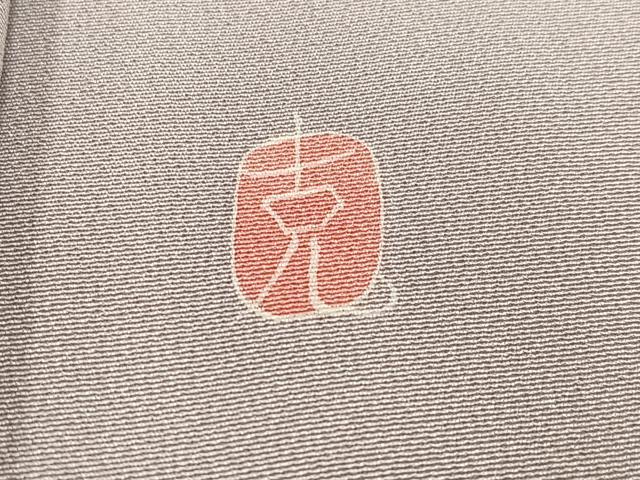 平和屋着物●本加賀友禅作家　南克治　訪問着　枝花文　暈し染め　正絹　逸品　AABI3093ph