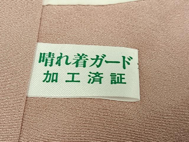 平和屋着物●豪華振袖　友禅　草花文　暈し染め　正絹　逸品　AABI3094ph