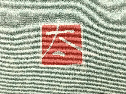 平和屋着物●訪問着　友禅　作家物　枝花文　暈し染め　ロング丈　正絹　逸品　AABI3100ph