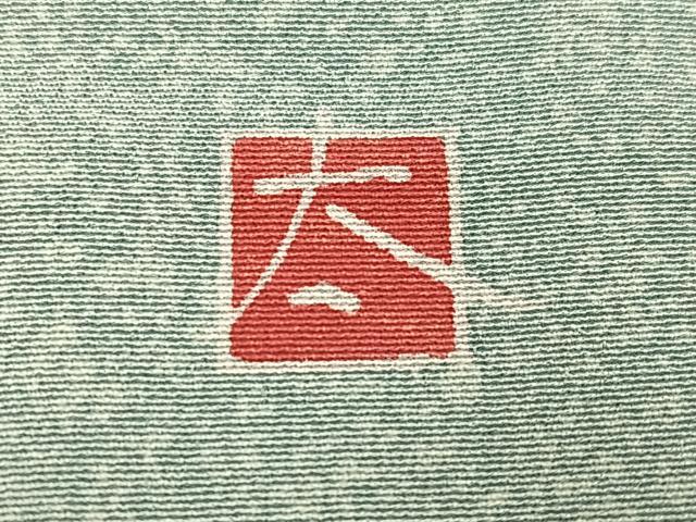 平和屋着物●訪問着　友禅　作家物　枝花文　暈し染め　ロング丈　正絹　逸品　AABI3100ph