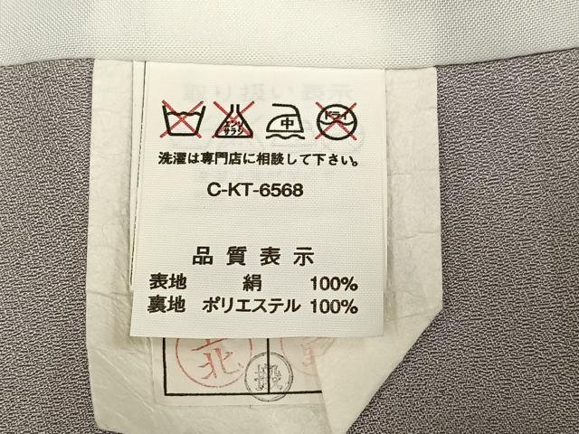 平和屋着物●訪問着　友禅　駒刺繍　松竹梅流水草花文　金彩　正絹　逸品　AABI3101ph