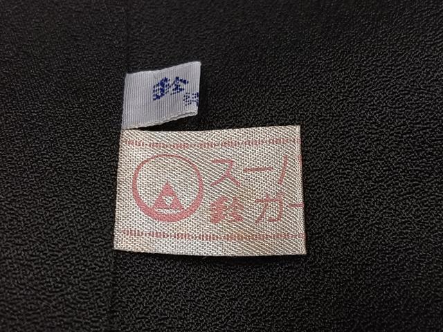 平和屋着物●訪問着　エジプト壁画文様　黒地　金彩　鈴乃屋扱い　正絹　逸品　AABI3106ph