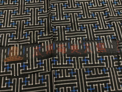 平和屋着物●本場大島紬　龍郷絣　秋名バラ　正絹　逸品　AABI3109ph