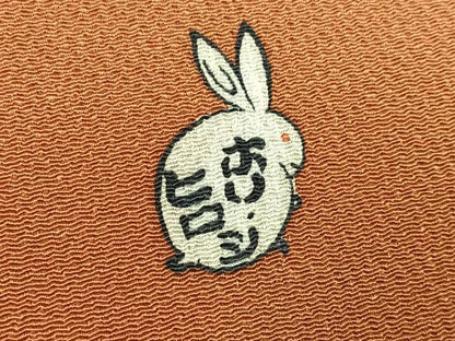 平和屋着物●人形作家・ホリヒロシ　訪問着　兎　暈し染め　金彩　鬼しぼ縮緬　正絹　逸品　AABI3110ph