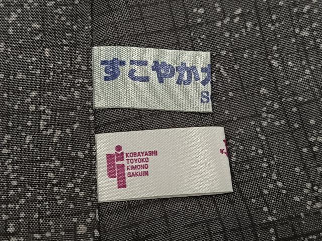 平和屋着物●本場大島紬　訪問着　雪輪重ね文　正絹　逸品　AABI3113ph