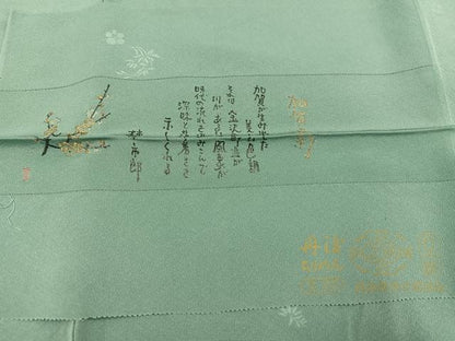 平和屋着物●本加賀友禅作家　柿本市郎　色無地　草花地紋　千草色　丹後ちりめん　反端付き　正絹　逸品　AABI3119ph