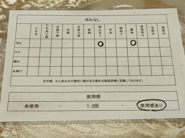 平和屋着物◎六通柄袋帯　更紗花文　銀糸　正絹　逸品　AABI3130ou