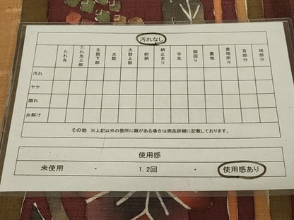 平和屋着物◎九寸名古屋帯　紬地　花間道　銀通し地　正絹　逸品　AABI3131ou