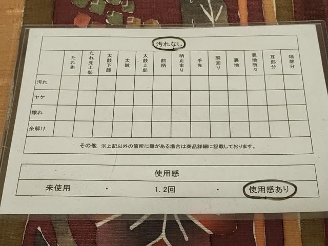 平和屋着物◎九寸名古屋帯　紬地　花間道　銀通し地　正絹　逸品　AABI3131ou