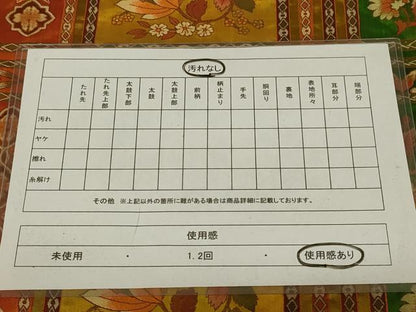 平和屋着物◎六通柄袋帯　花格子　正絹　逸品　AABI3132ou