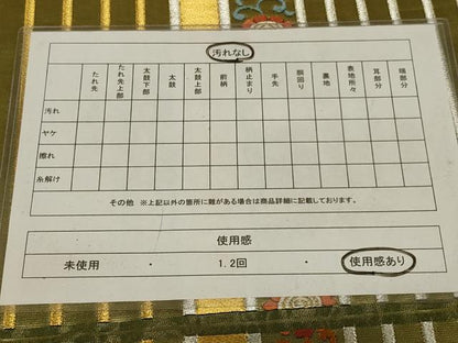 平和屋着物◎太鼓柄袋帯　唐織　花唐草文　金銀糸　正絹　逸品　AABI3133ou