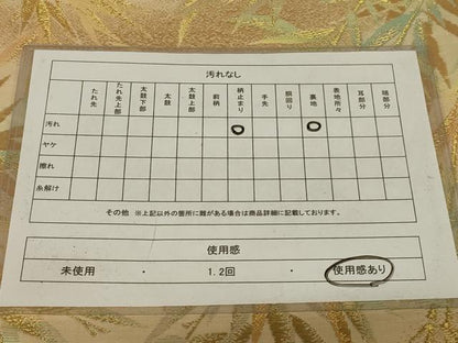 平和屋着物◎六通柄袋帯　笹の葉文　金糸　正絹　逸品　AABI3137ou
