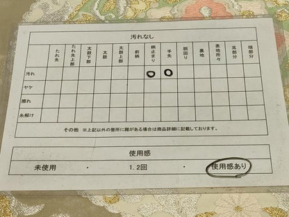 平和屋着物◎六通柄袋帯　唐織　花丸文　金銀糸　正絹　逸品　AABI3138ou