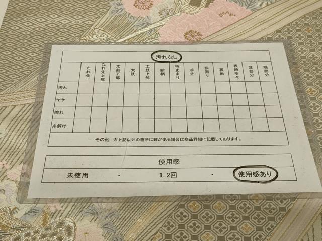 平和屋着物◎六通柄袋帯　唐織　プラチナ古典文様　金銀糸　正絹　逸品　AABI3139ou