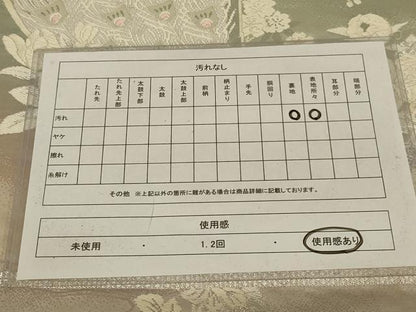 平和屋着物◎六通柄袋帯　唐織　孔雀花文　銀糸　正絹　逸品　AABI3141ou