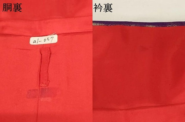 平和屋本店●色打掛　和装　婚礼　結婚式　花嫁　神社挙式　総刺繍　鴛鴦花文　金糸　逸品　AABI3160ou