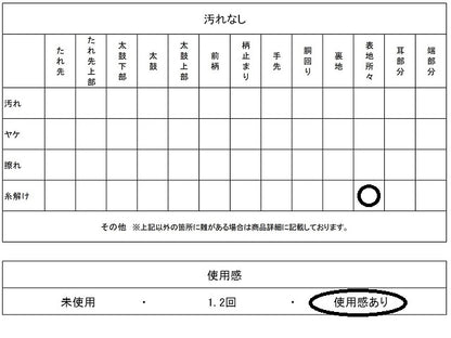 平和屋着物◎両面六通柄袋帯 唐織 花蝶丸文 金糸 正絹 逸品 AABI3258wj