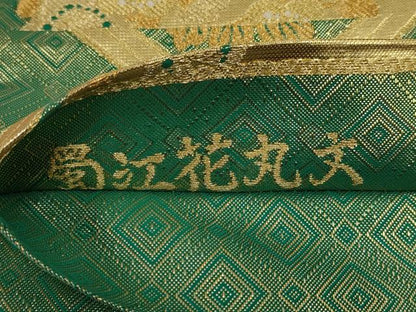 平和屋着物▼佐賀錦　六通柄袋帯　蜀江花丸文　金糸　正絹　逸品　AABI3308wj