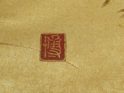 平和屋着物▼漆工芸作家 金森一博 太鼓柄袋帯 花鳥文 金彩 正絹 逸品 AABI3324wj