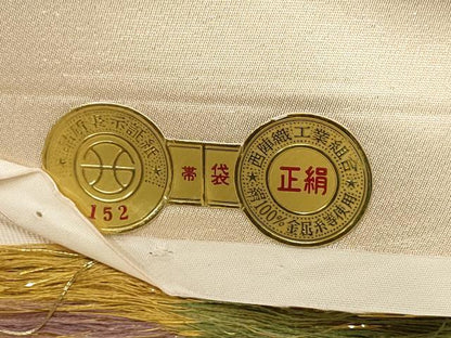 平和屋着物▼西陣　浅野織屋謹製　太鼓柄袋帯　草花文　金糸　証紙付き　正絹　逸品　AABI3344wj