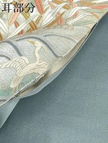 平和屋着物▼西陣まいづる謹製 六通柄袋帯 葦鷺文様 金銀糸 正絹 逸品 AABI3433wj