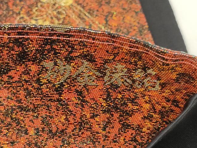 平和屋本店▼六通柄袋帯 グラスクラフト 花蝶文 黒地 金糸 正絹 逸品 AABI3465wj