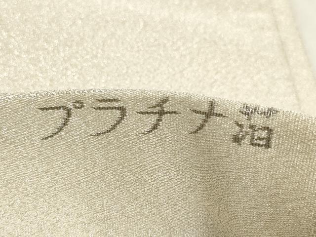 平和屋着物▼太鼓柄袋帯 つづれ プラチナ箔 束ね熨斗花鳥文 銀通し地 正絹 逸品 AABI3574wj