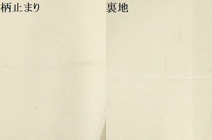 平和屋着物▼六通柄袋帯　霞文　金銀糸　引箔　正絹　逸品　AABI3584wj