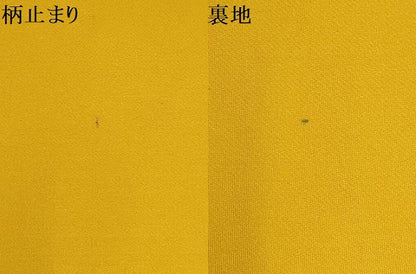 平和屋着物▼六通柄袋帯　切嵌　草花文　金糸　引箔　正絹　逸品　AABI3600wj