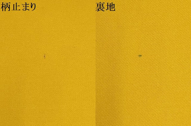 平和屋着物▼六通柄袋帯　切嵌　草花文　金糸　引箔　正絹　逸品　AABI3600wj