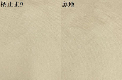 平和屋着物▼六通柄袋帯　流水文　金糸　正絹　逸品　AABI3612wj