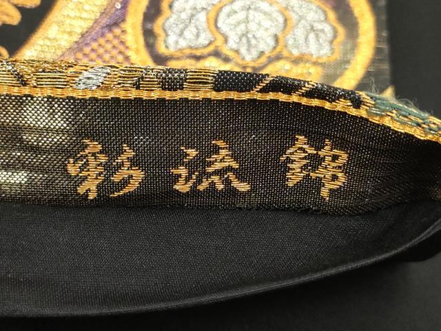 平和屋着物▼六通柄袋帯　彩流錦　花鳥丸文　金銀糸　正絹　逸品　AABI3615wj