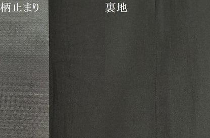 平和屋着物▼六通柄袋帯　流水丸文　金銀糸　正絹　逸品　AABI3651wj