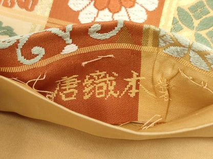 平和屋着物▼西陣の名門織元 いづくら謹製 六通柄 本袋帯 唐織本袋 花唐草間道 金糸 正絹 逸品 AABI3675wj