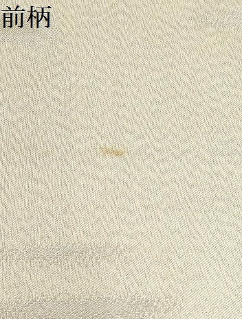 平和屋着物▼六通柄袋帯 麗峰 遠山桜文 金銀糸 正絹 逸品 AABI3693wj
