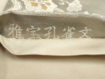 平和屋着物▼六通柄袋帯 雅宝孔雀文 金銀糸 正絹 逸品 AABI3704wj