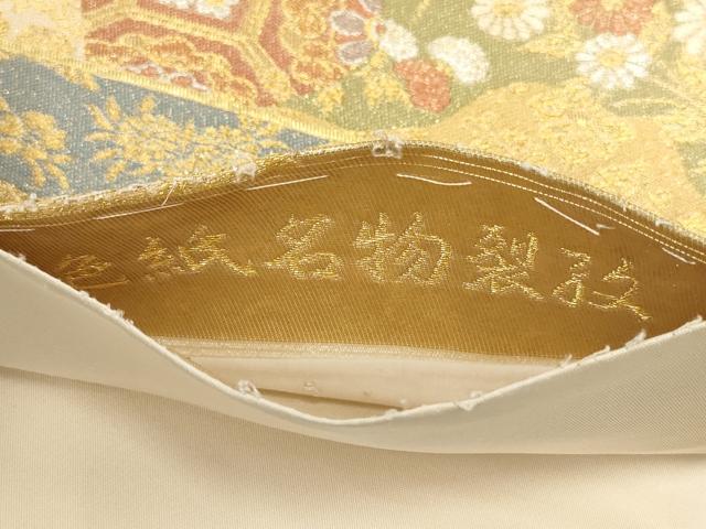 平和屋着物▼六通柄袋帯　慶祥錦　色紙名物裂紋　金銀糸　正絹　逸品　AABI3725wj