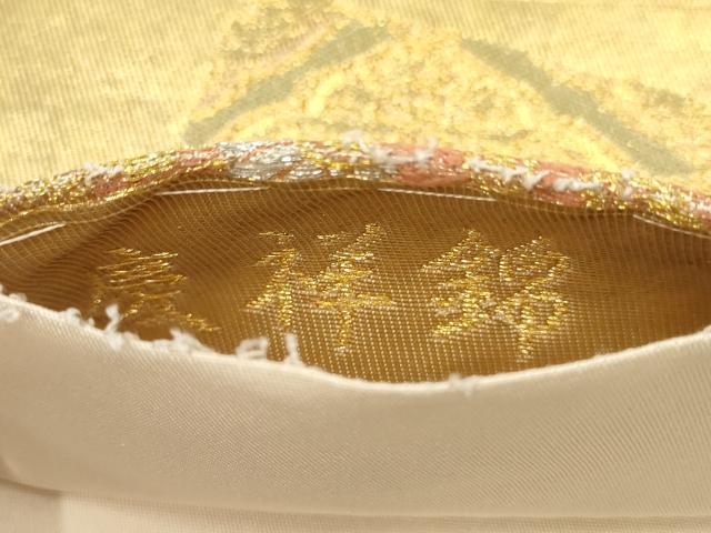 平和屋着物▼六通柄袋帯　慶祥錦　色紙名物裂紋　金銀糸　正絹　逸品　AABI3725wj
