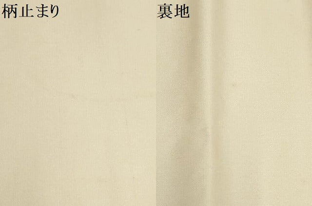 平和屋着物▼六通柄袋帯 麗美更紗 金銀糸 引箔 正絹 逸品 AABI3748wj