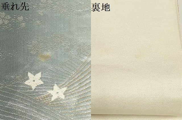 平和屋着物▼六通柄袋帯 地紙花文 金銀糸 正絹 逸品 AABI3756wj